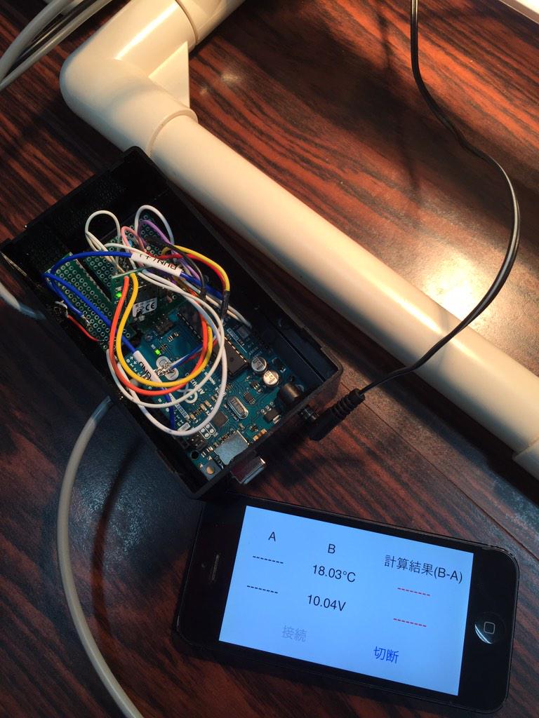 Arduinoで太陽光パネルの発電量と温度を計測するアプリを作っています。